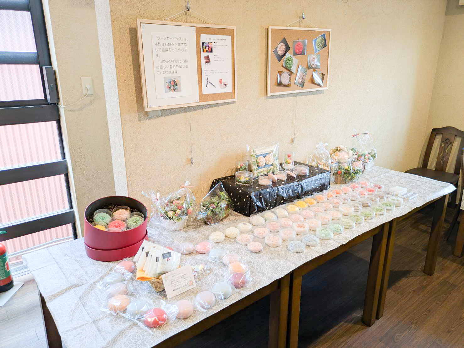 ソープカービング